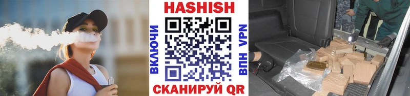 Купить наркотики Шумиха Амфетамин  Меф мяу мяу  ГАШ 