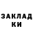 ТГК концентрат Eugenia Kolesnikova
