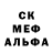Амфетамин 97% Nozzhkin