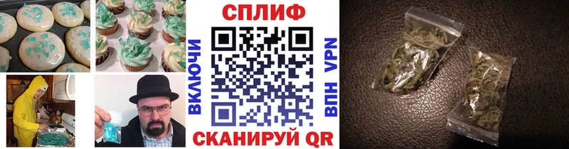 Еда ТГК конопля  даркнет сайт  Шумиха 