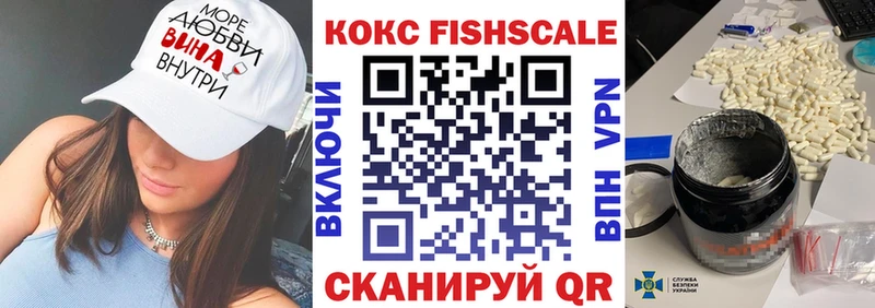 Кокаин Эквадор  цена наркотик  Шумиха 