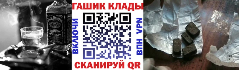 магазин Шумиха Гашиш 40% ТГК