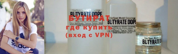 spice Мегион