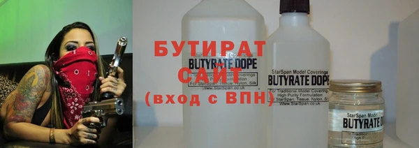 COCAINE Абдулино