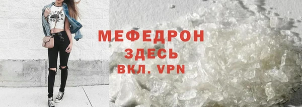 спиды Медногорск