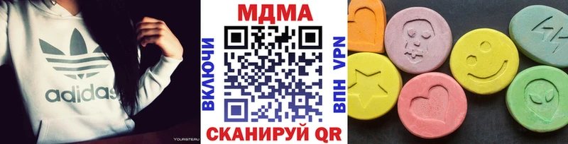 MDMA кристаллы  Шумиха 