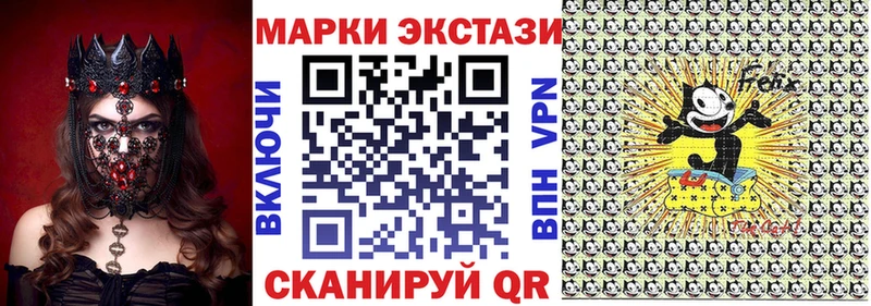 Наркотические марки 1,8мг  Шумиха 