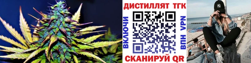 мега зеркало  Шумиха  ТГК гашишное масло  хочу  
